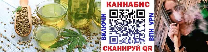 наркошоп  Пыталово  Еда ТГК марихуана 