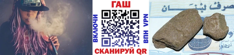 ГАШИШ гарик  Пыталово 