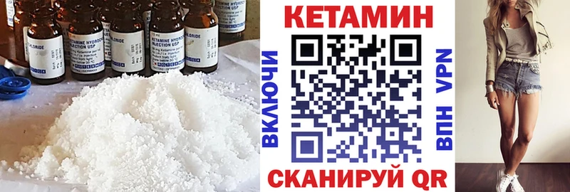 где купить наркотик  Пыталово  Кетамин ketamine 