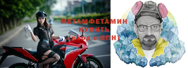 ALPHA-PVP Арсеньев