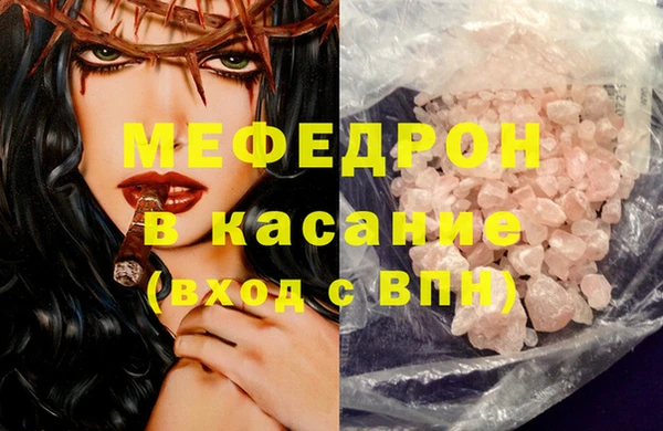 индика Армянск