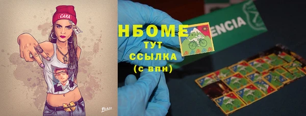 COCAINE Алексин
