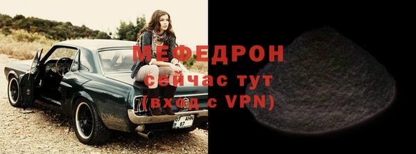 кокаин VHQ Сафоново