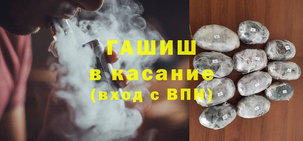 спайс Аркадак