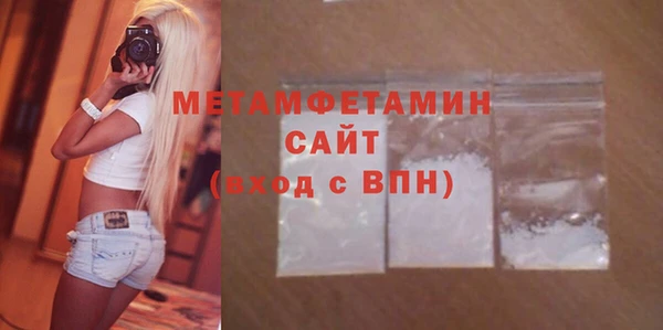 индика Армянск