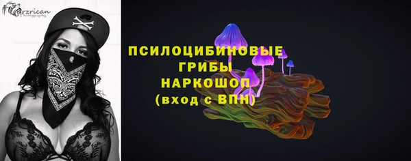 ALPHA-PVP Арсеньев