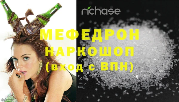 индика Армянск