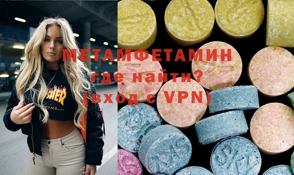 МДМА Алексеевка