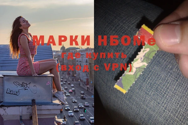 МДМА Алексеевка