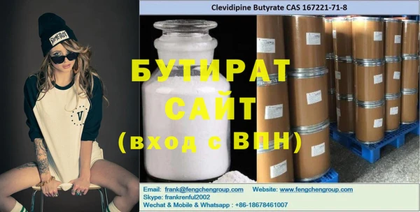COCAINE Алексин