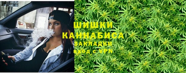 мефедрон Абаза