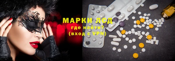 спайс Аркадак