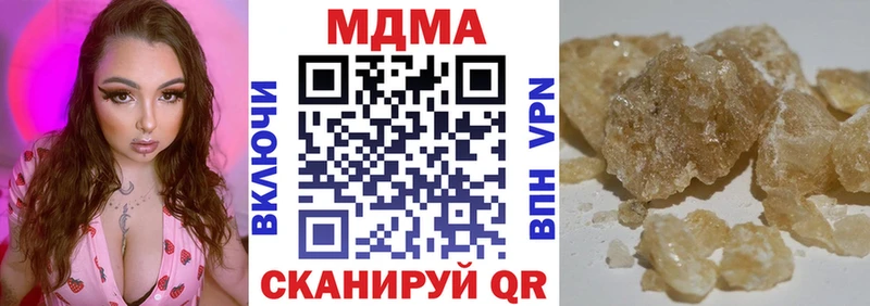 MDMA Molly  Пыталово 