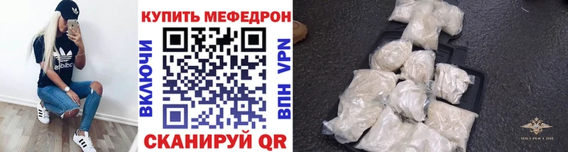 МЯУ-МЯУ VHQ  купить   Пыталово 