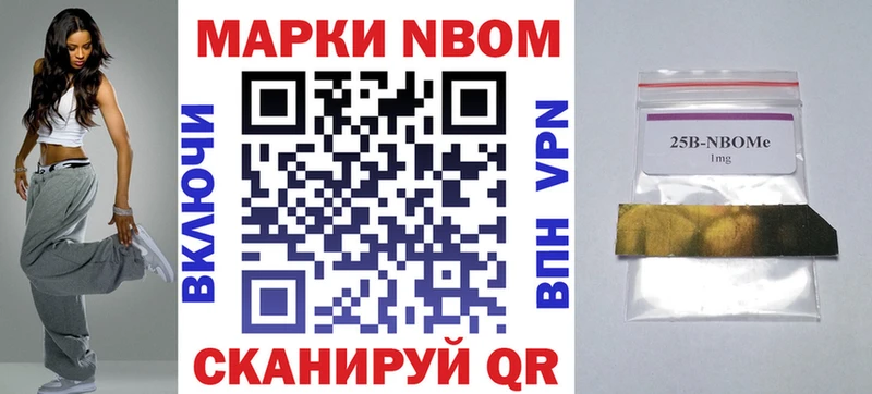 где купить наркотик Пыталово Марки 25I-NBOMe 1500мкг