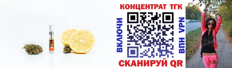 MEGA ONION  Пыталово  ТГК THC oil 